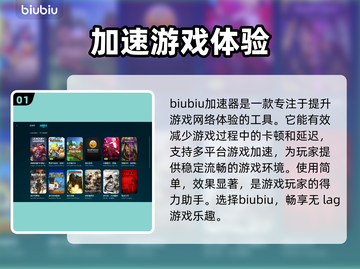 游戏闪退？这些原因让你猝不及防💥🎮截图2
