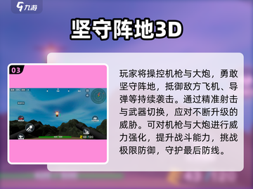 🔥2025最燃二战游戏榜💥免费硬核推荐！🎮截图4