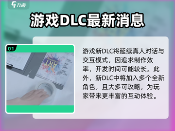 游戏名《完蛋我被美女包围了》🔥新DLC来袭，揭秘劲爆内容！💥截图2