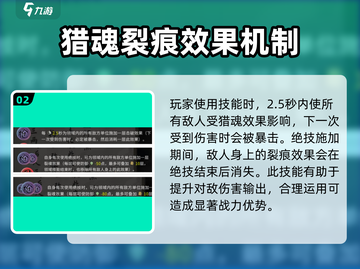 鬼谷八荒领域大揭秘💥手游玩家必看！🔥截图3