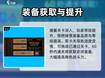 迷雾大陆🔥开荒超全攻略，新手必看！🎮截图3