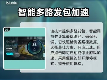 CS2闪退？这招教你轻松解决🔥🎮截图4