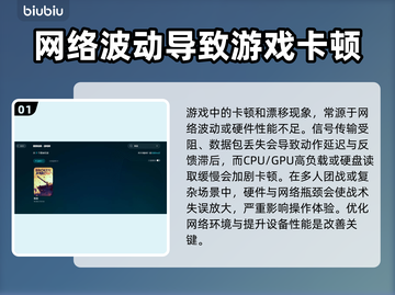 断箭载具漂移怎么办？掌握方法轻松应对🔥🎮截图2