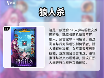 2025双人联机手游TOP榜🔥情侣闺蜜必备🎮截图2