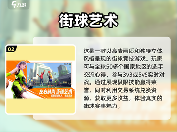 🔥2024必玩！超人气5v5竞技手游推荐💥截图3