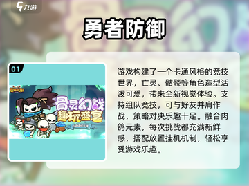 2025高人气情侣小游戏🔥双人组队玩不停💥截图2