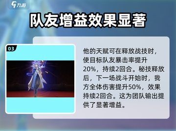 崩坏星穹铁道⚡星期日进卡池时间曝光！💥截图4