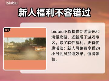 GTA6XBOX加速器下载🔥免费推荐⚡截图4