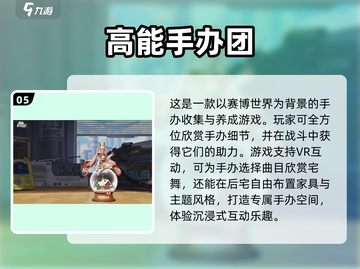 🎮2020年必玩手游TOP榜🔥经典推荐截图6