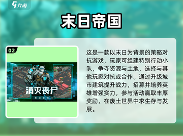 🔥2025超燃领土扩张游戏推荐💥🎮截图3