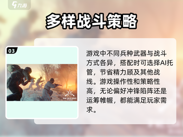 从军游戏🔥超燃平台大揭秘！🎮截图4
