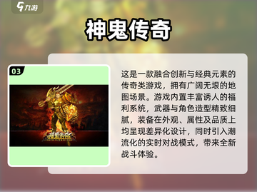🔥2017手游TOP榜出炉！🎮必玩合集速收藏~截图4