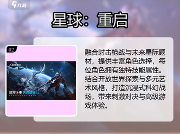 🔥2024最火枪战手游TOP5💥截图3