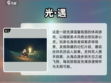 🔥2024超有趣双人联机游戏合集🎮快叫上小伙伴一起玩吧！截图2