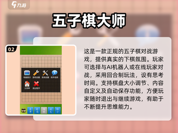 👵🧠老人益智游戏TOP榜！2025最烧脑手游推荐🔥截图3