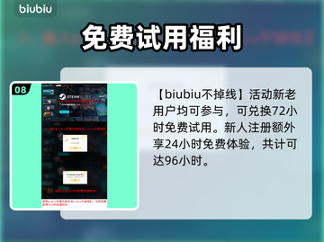 《断箭》俄军自助服务通关秘籍💥截图9