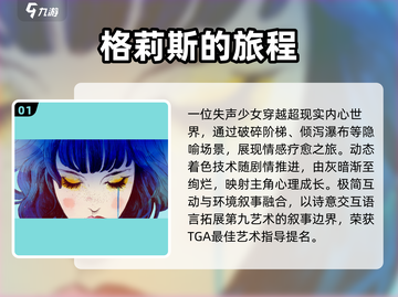 🔥2025最火单机游戏合集！这500款必玩💥🎮截图2