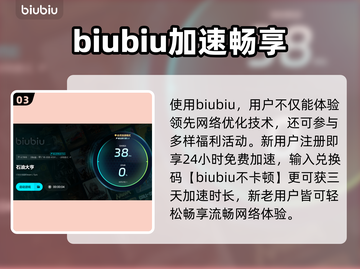 💥石油大亨闪退有救了！速用加速器修复截图4