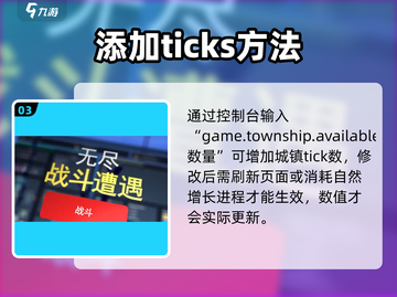 🔥梅尔沃放置神级指令曝光！⚡截图4