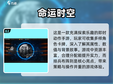 🔥2025必玩卡牌游戏推荐🎉回合制手游王者截图3