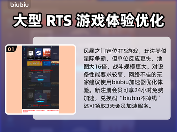 风暴之门🔥超好玩！游戏内容大揭秘🎮截图2