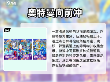 🔥2025奥特曼卡牌手游排行新鲜出炉！🎮✨截图5