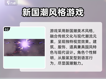 归龙潮🔥内测资格获取方法大曝光！💥截图3