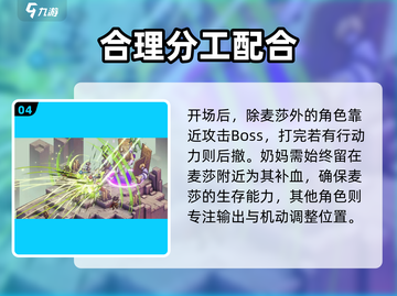 铃兰之剑神兵试炼2🔥通关攻略来啦！轻松过关💡截图5