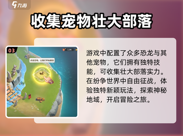 谁是大酋长🔥：好玩到停不下来！💥截图4