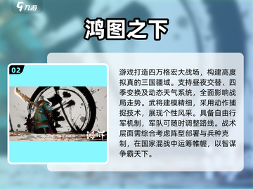 2025🔥国家大战游戏TOP榜💥玩转全球战略！🌍🎮截图3