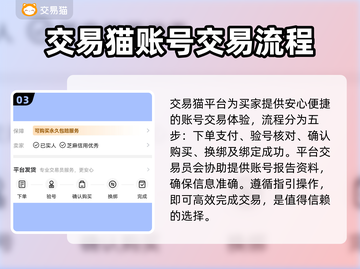 CSGO饰品交易平台推荐🔥选对平台赚更多！🎮截图4
