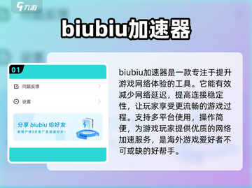 叠纸游戏《叠入深渊》🔥必用加速器推荐！超稳定不掉线🚀截图2