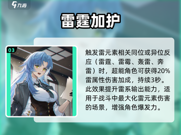 飞跃虹镜记忆全解锁🔥游戏党必看！🎮截图4