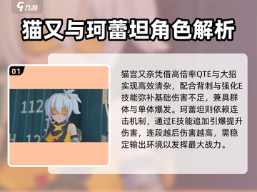 绝区零S角色怎么选？🔥最强自选攻略来啦🎮截图2