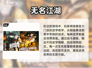 2024玩不腻的单机手游🔥无网也能畅玩！截图6