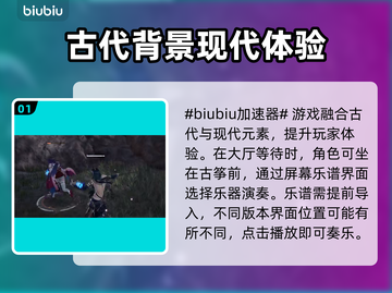 永劫无间琴谱库🔥超全乐谱大全🎉📌截图2