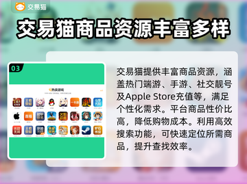 鸣潮⚡成品号超值交易渠道🔥玩家必看！截图4
