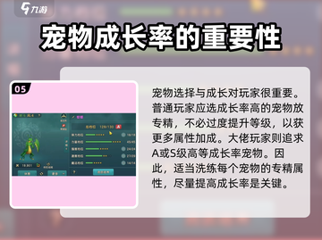 魔力宝贝复兴版🔥专精系统玩法大揭秘！💡截图6