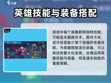 【物质与魔法】致命一击兵种加成揭秘💥游戏党必看！截图3