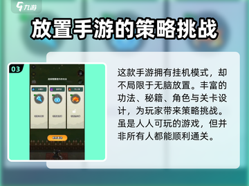 九伐中原🎉隐藏兑换码大曝光！🔥免费领取超值道具截图4