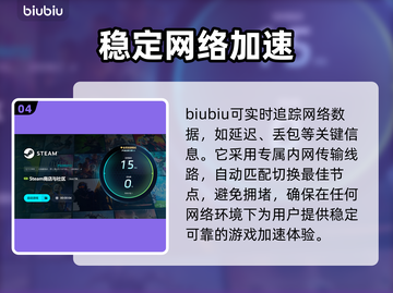 拉萨拉斯卡顿闪退？游戏加速器推荐🔥🎮截图5