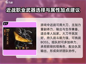 游戏名：五霸七雄  
🔥【五霸七雄】揭秘古代武器神器排行榜！💥截图2