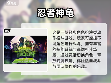  nostalgic童年游戏TOP榜🔥2024必玩经典复刻🎮截图6
