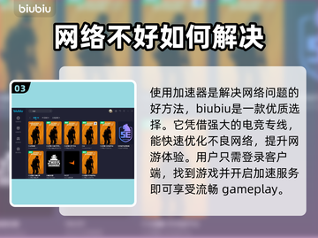 CSGO国服究竟需不需要加速器？🔥🚀截图4