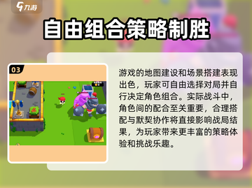 爆裂小队🔥开放测试啦！这些地区玩家抢先体验⚡截图4