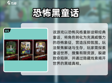 🔥2025高人气暗黑手游推荐✨截图6