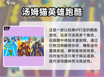 经典单机游戏推荐🔥前5名必备清单🎮截图3