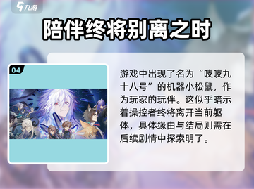 《咏月风雅考工记》游戏🔥百工职业大揭秘✨截图5