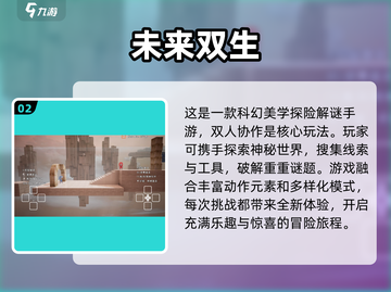 2025最受欢迎✨儿童游戏大揭秘！宝爸宝妈必看🔥截图3