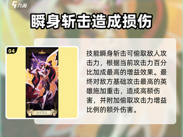 剑与远征🔥因维迪尔技能全面解析！截图5